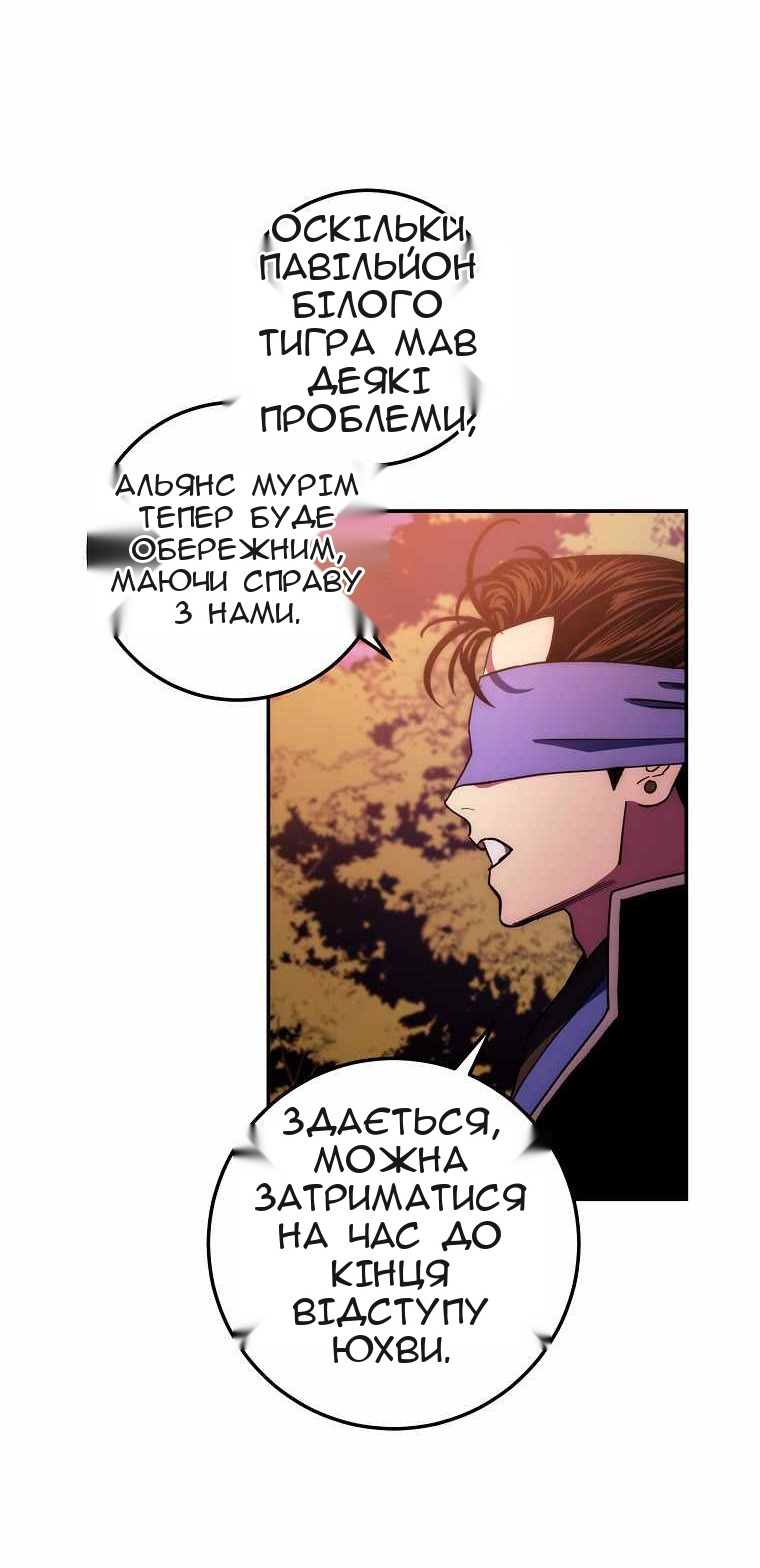 Сторінка 88
