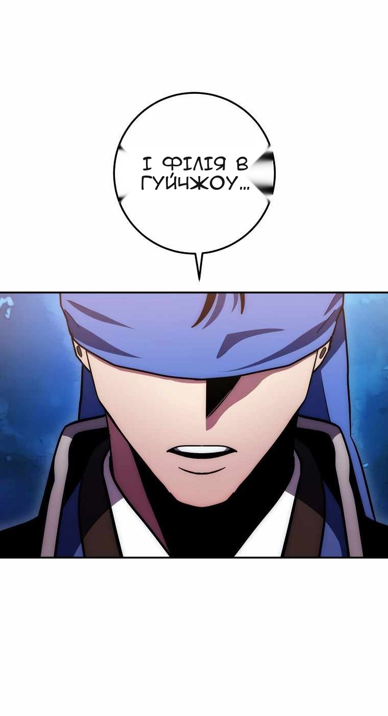 Сторінка 93
