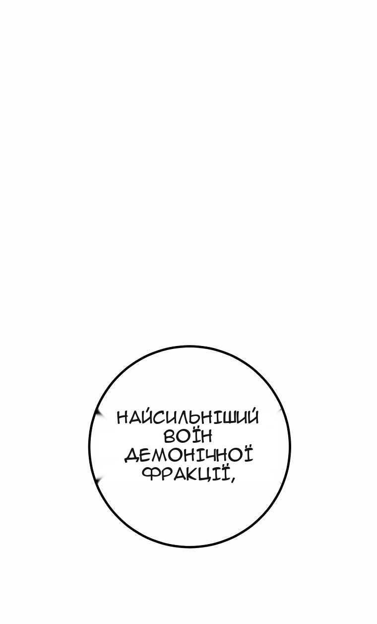 Сторінка 96