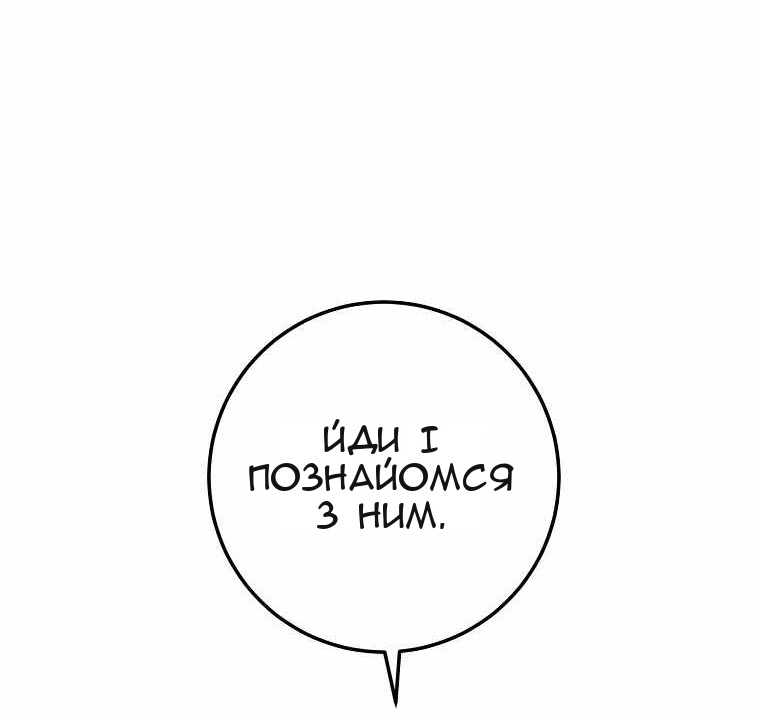 Сторінка 100