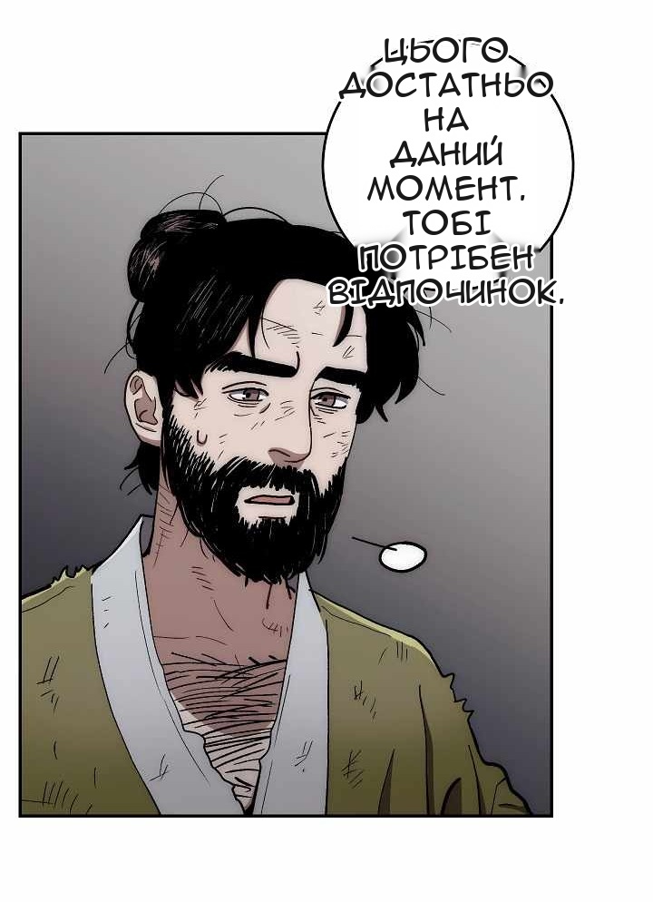 Сторінка 4
