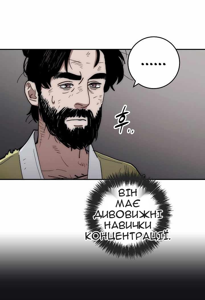 Сторінка 6