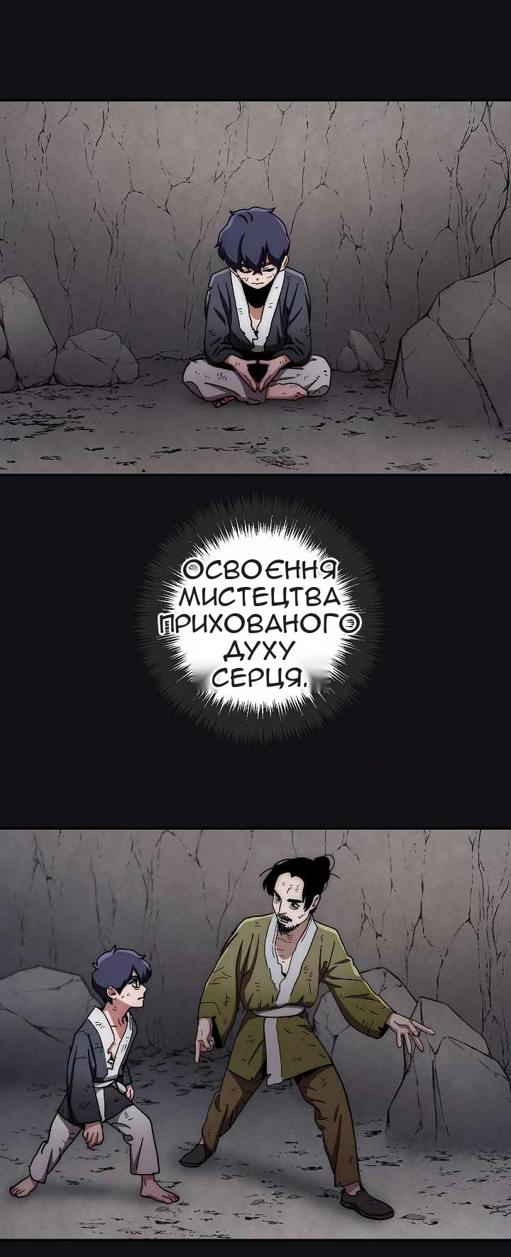 Сторінка 7