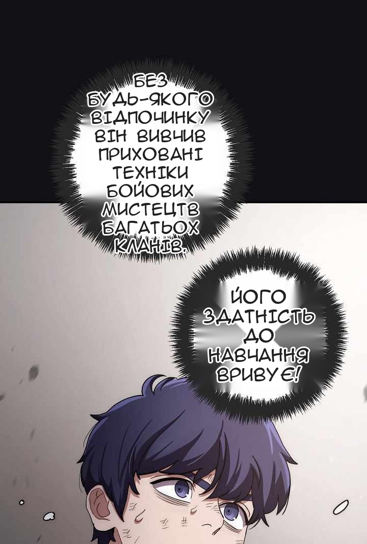 Сторінка 10