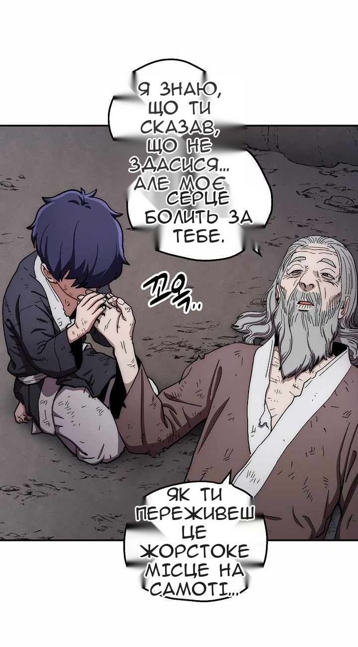 Сторінка 16