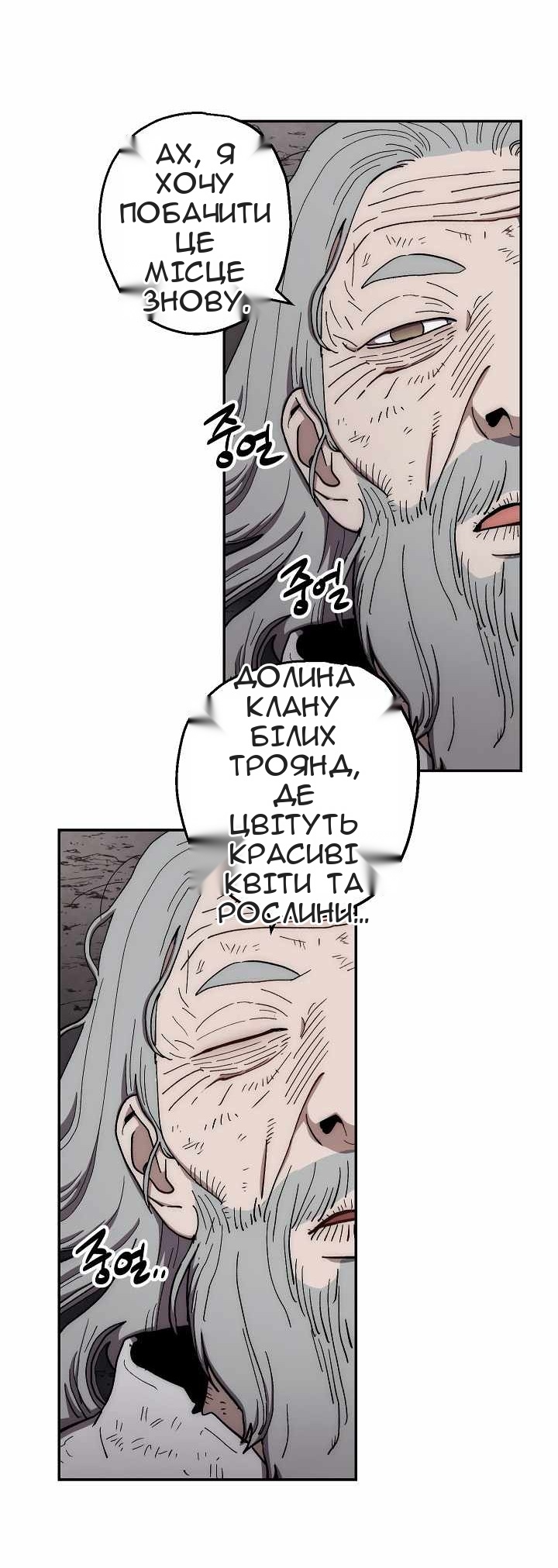 Сторінка 18