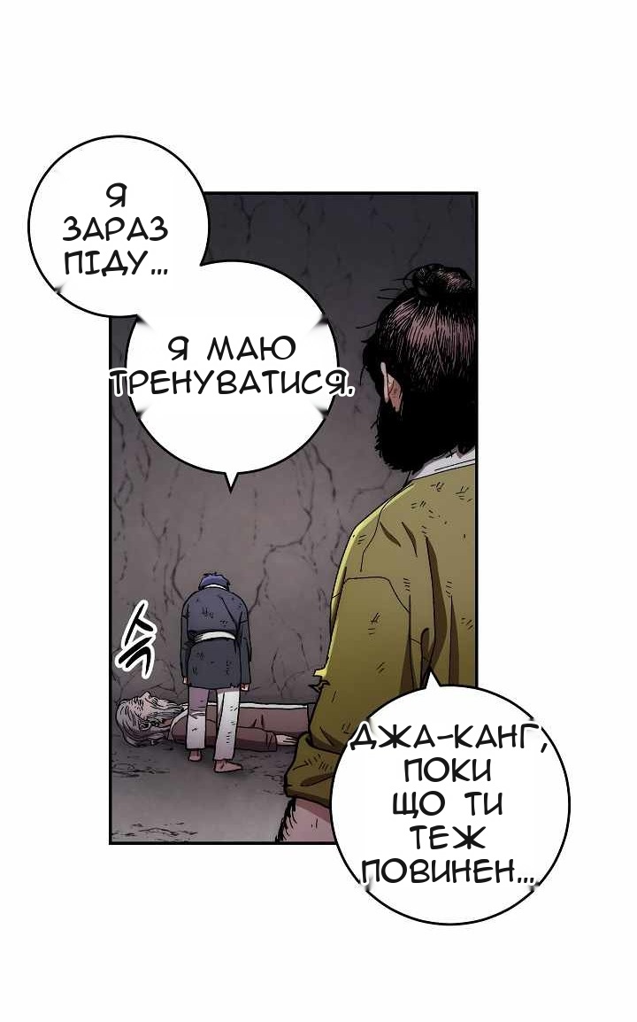 Сторінка 21