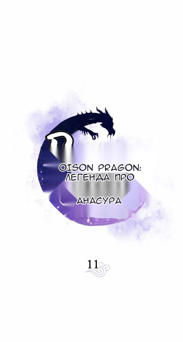Сторінка 23