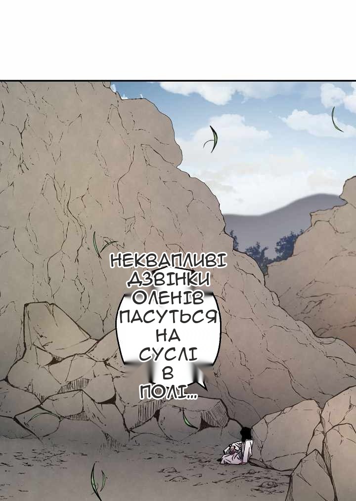 Сторінка 26