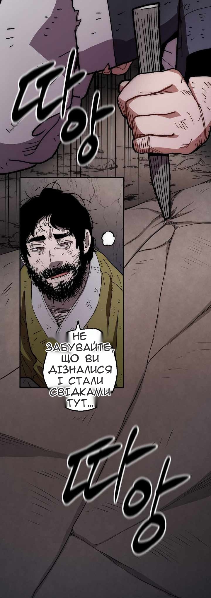 Сторінка 47