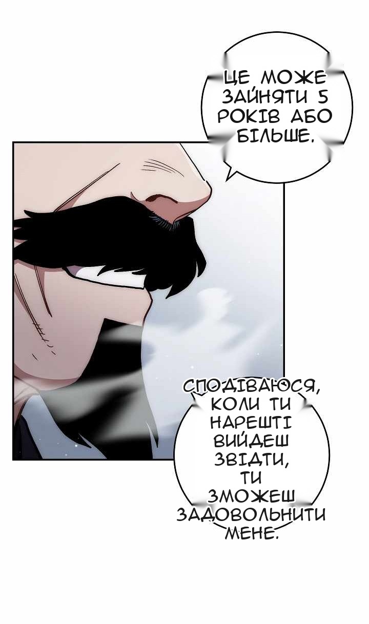 Сторінка 57