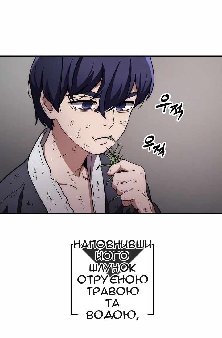 Сторінка 60