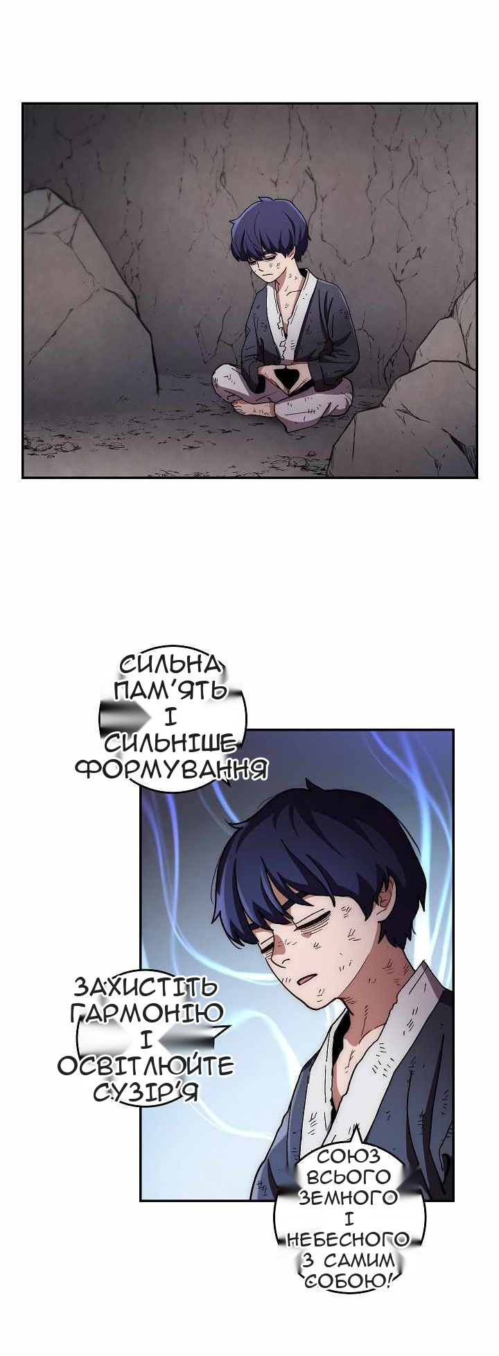 Сторінка 62