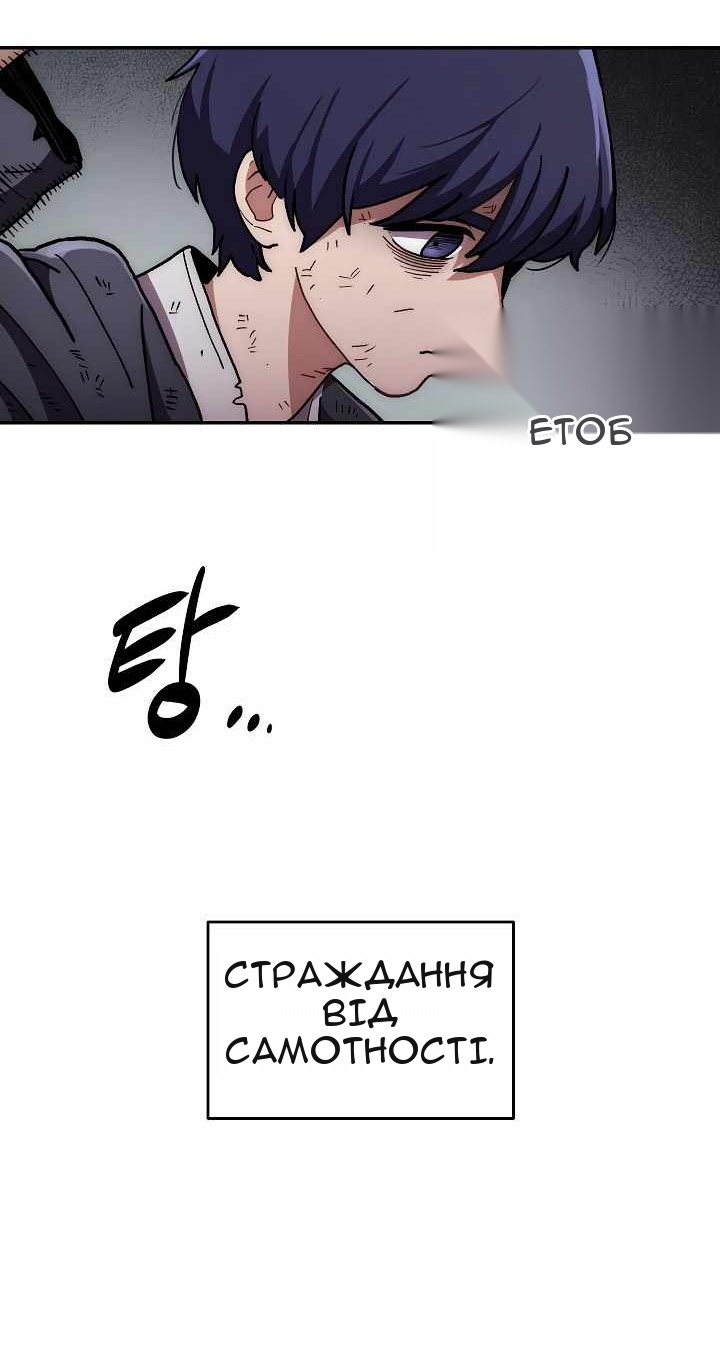 Сторінка 64