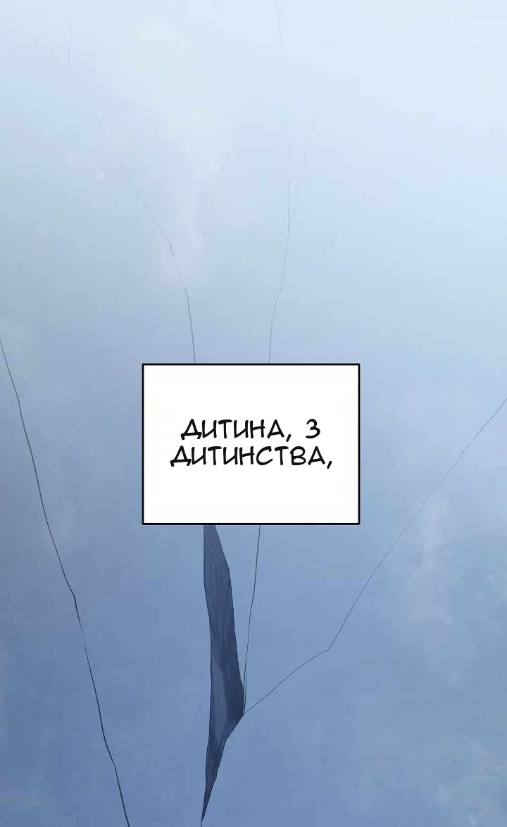 Сторінка 80