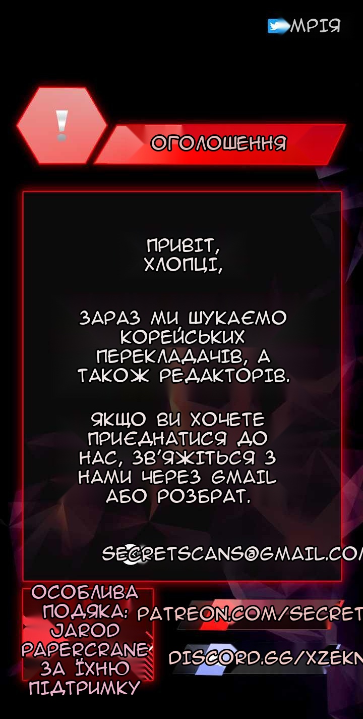 Сторінка 91