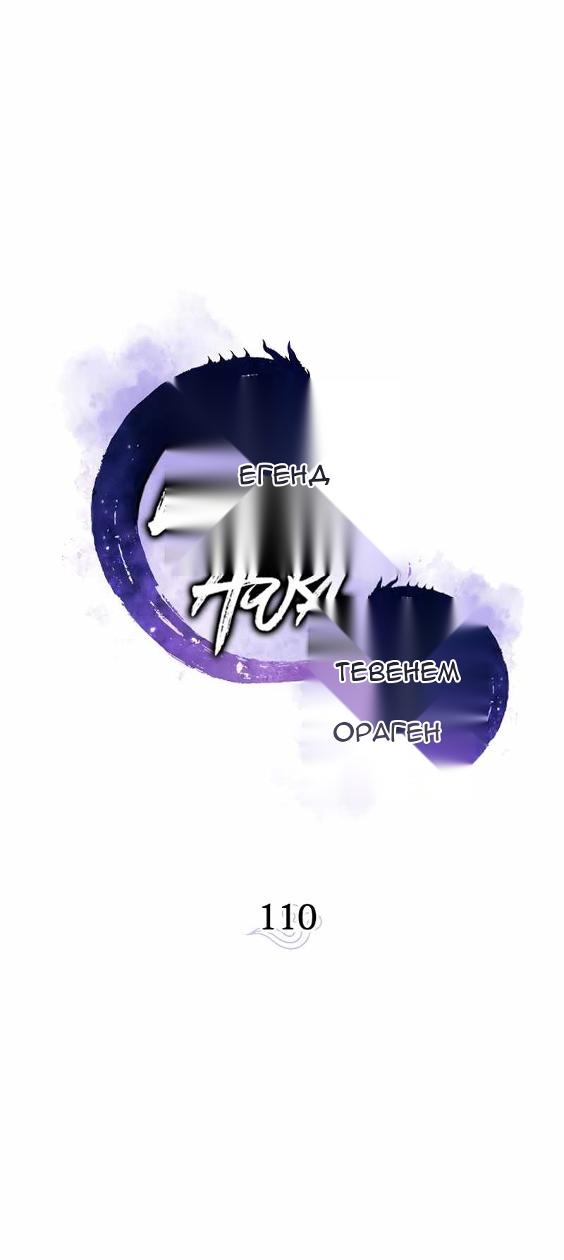 Сторінка 6