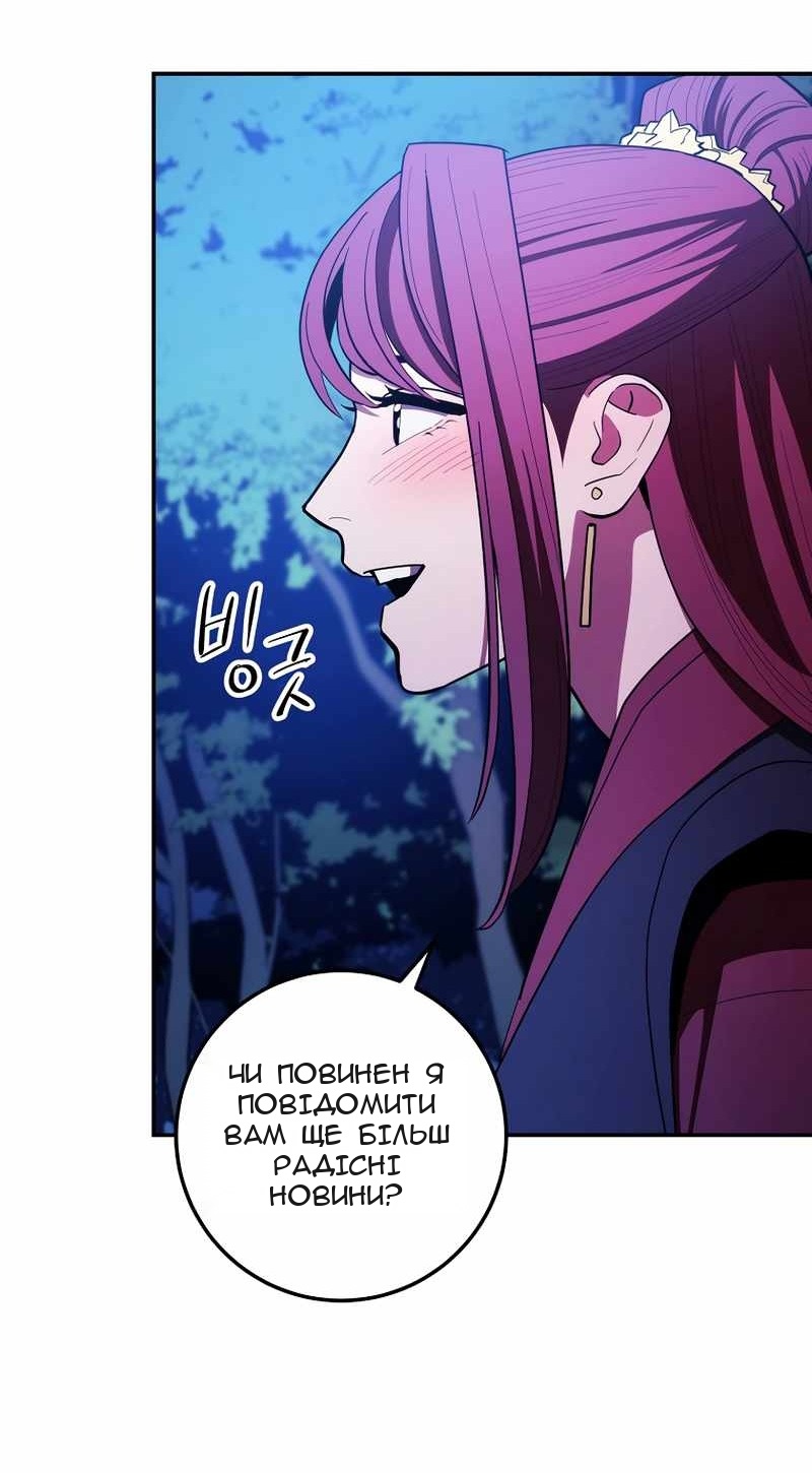 Сторінка 14