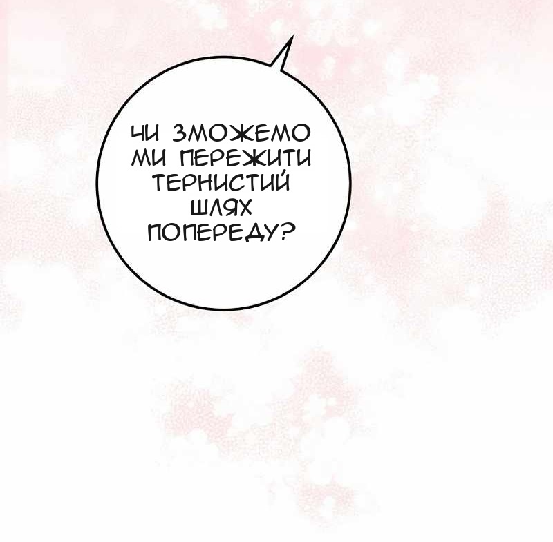 Сторінка 24