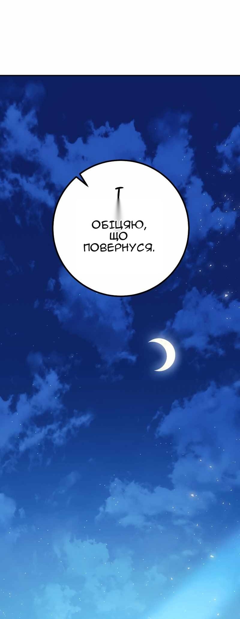 Сторінка 35