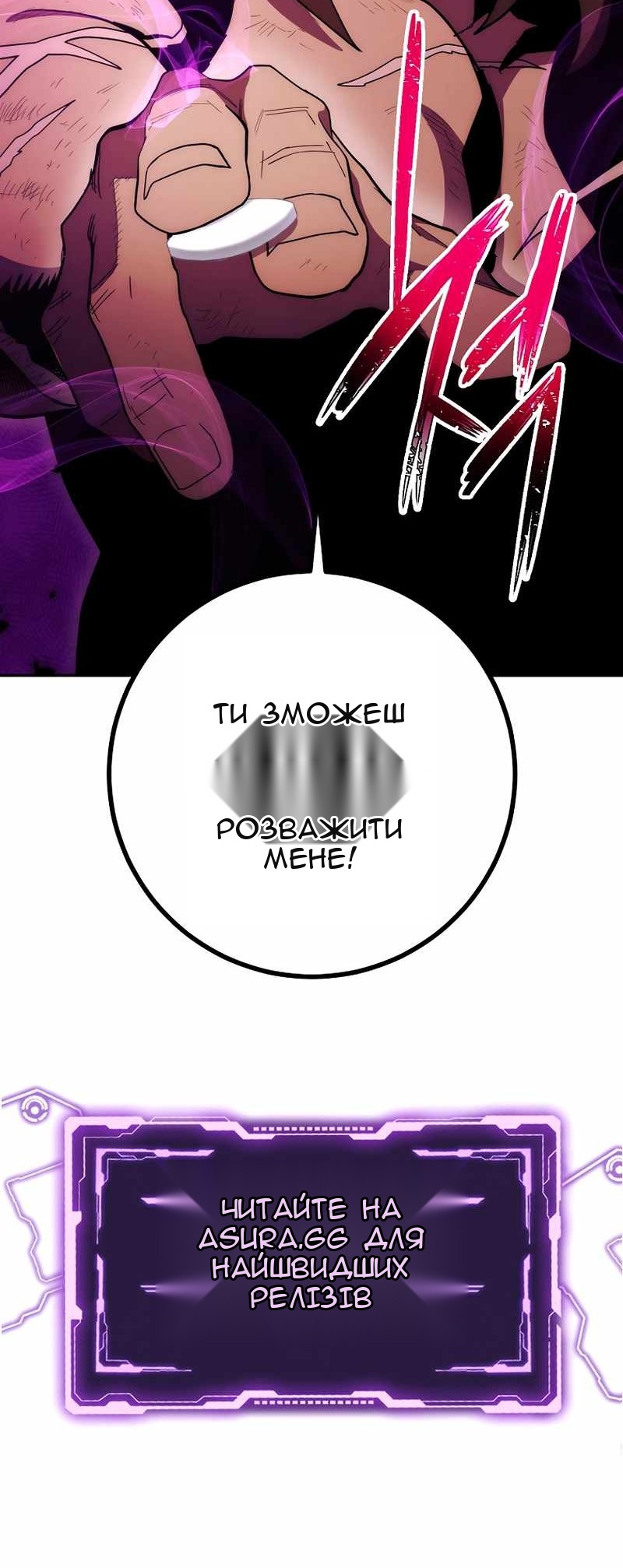 Сторінка 75