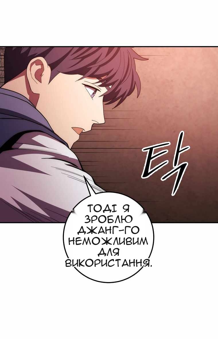 Сторінка 6