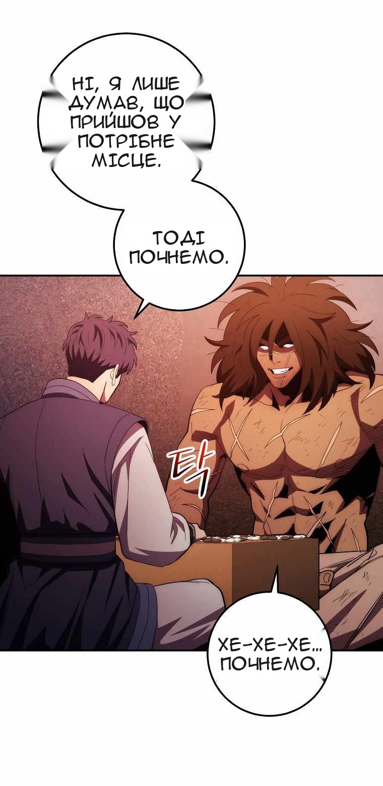 Сторінка 12