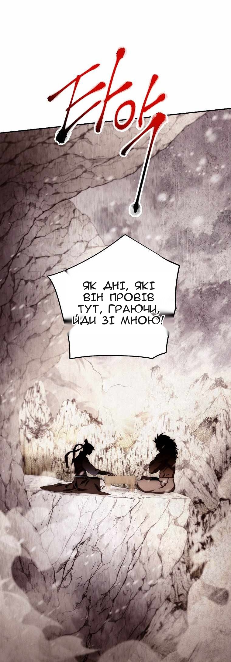 Сторінка 24