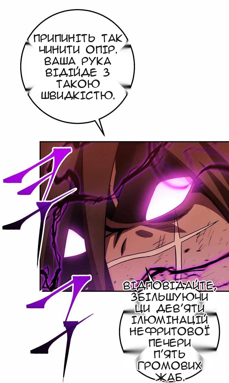 Сторінка 58