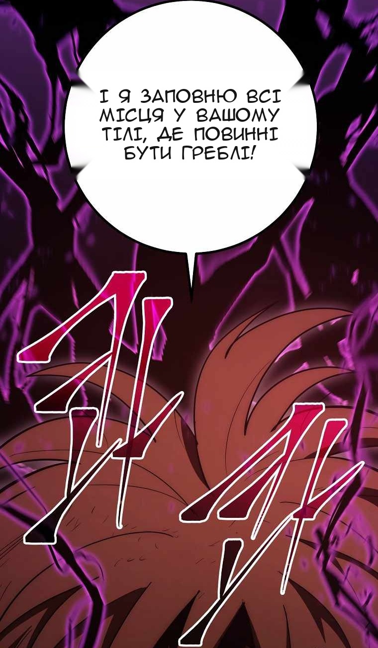 Сторінка 66