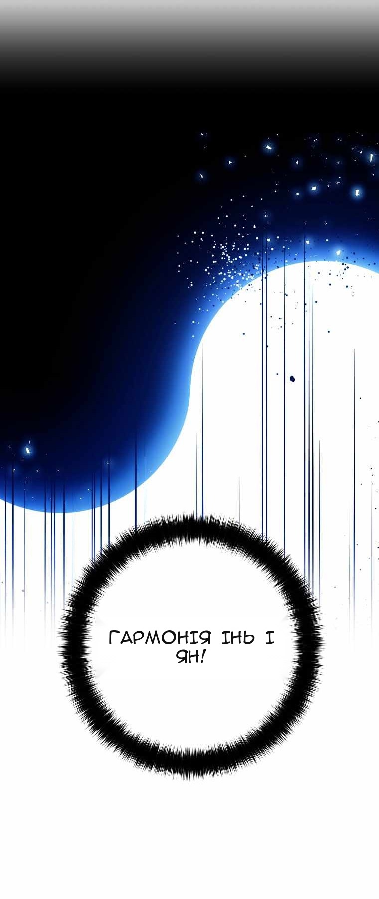Сторінка 78