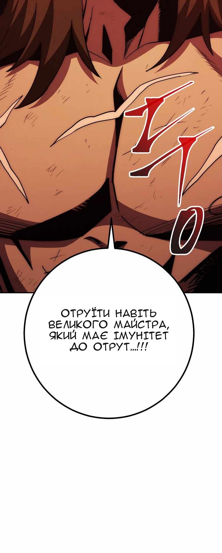 Сторінка 91