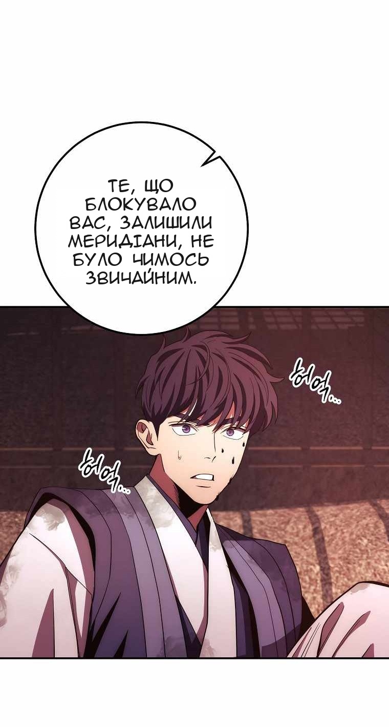 Сторінка 3