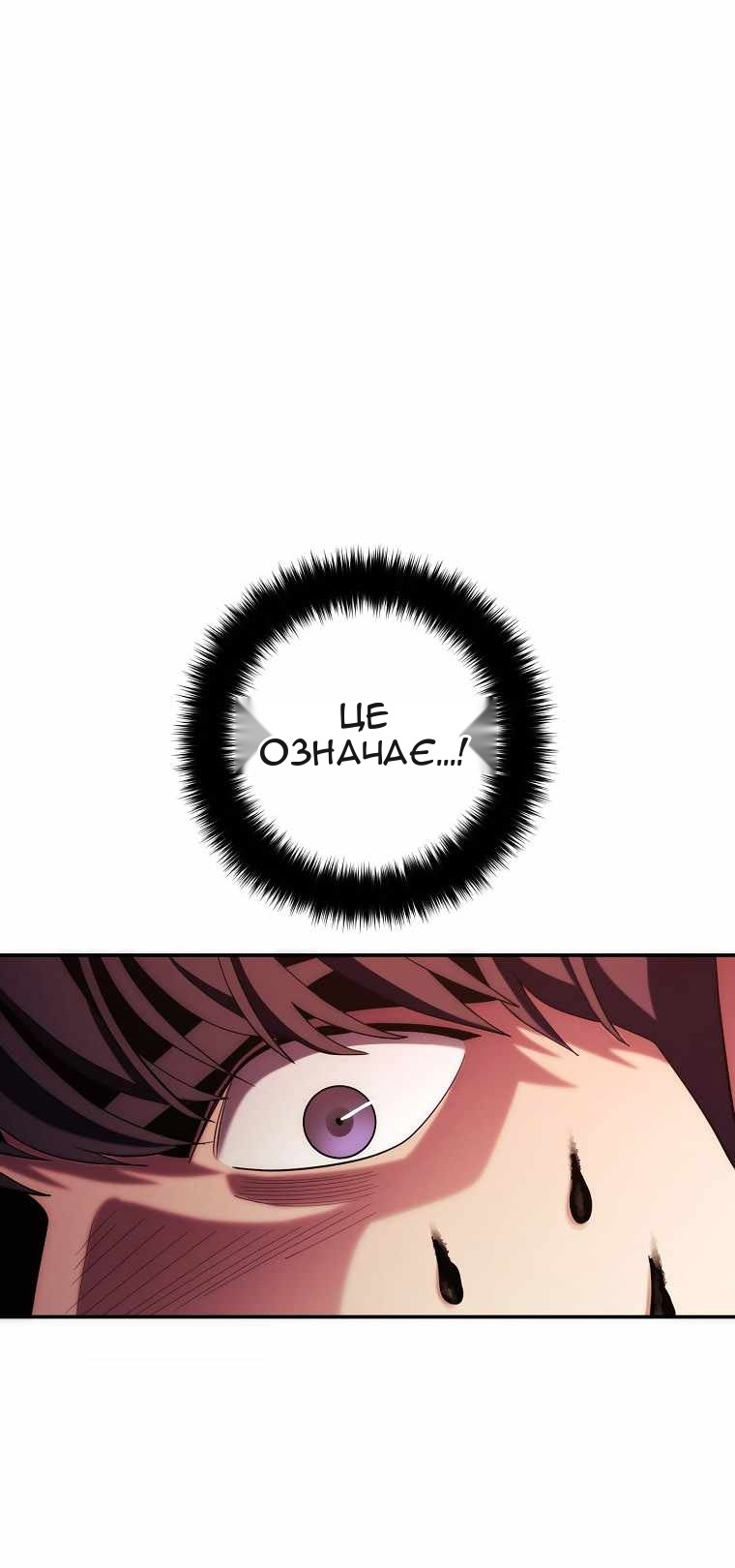 Сторінка 9