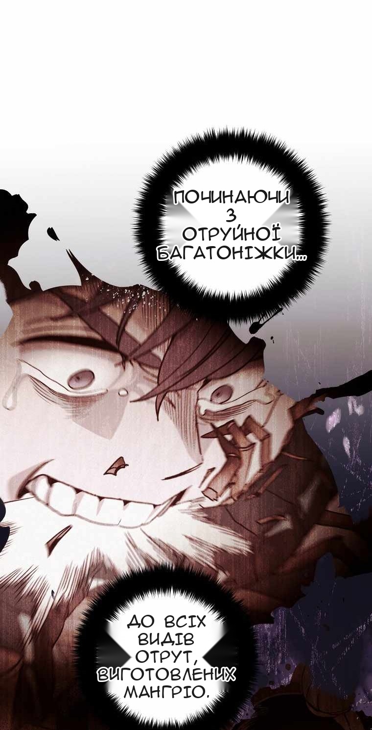 Сторінка 10