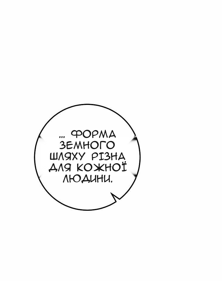 Сторінка 31