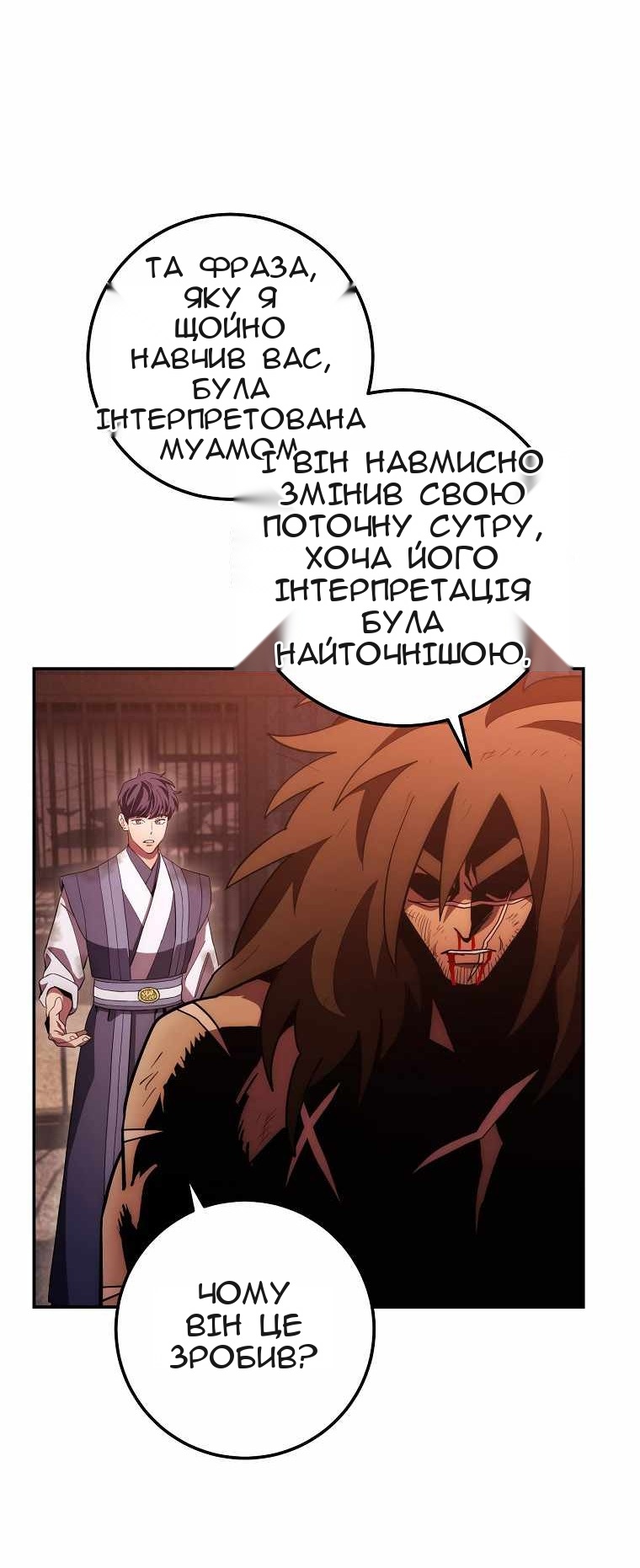 Сторінка 36