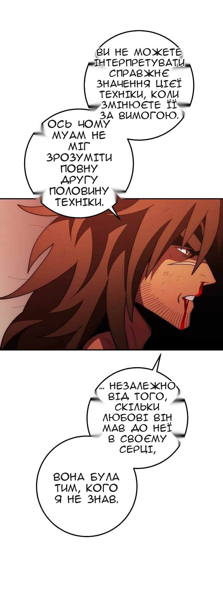 Сторінка 39