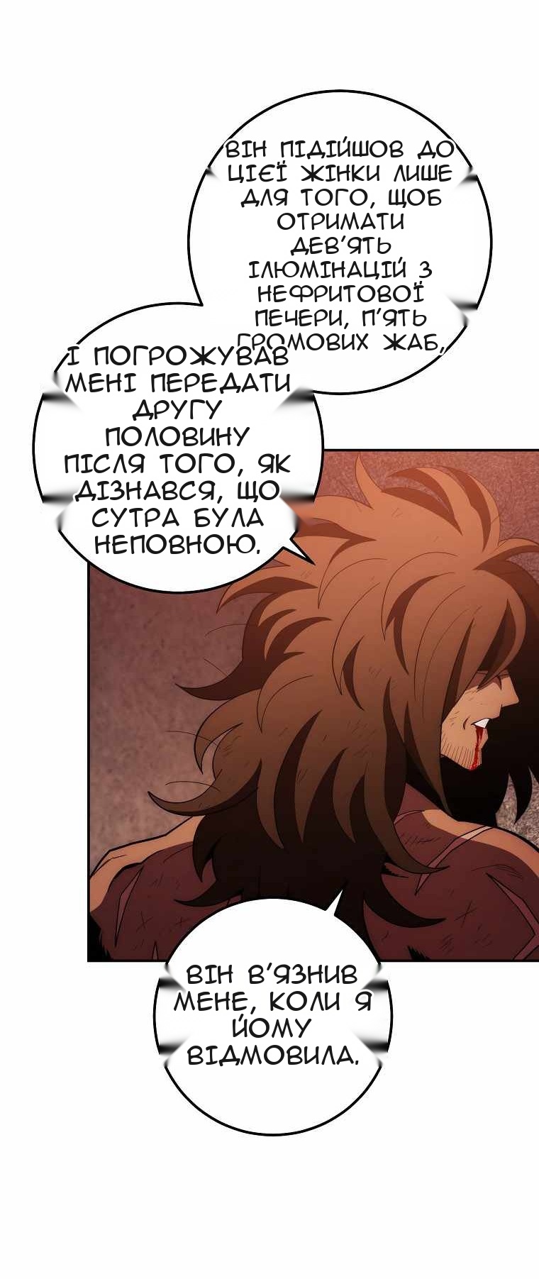 Сторінка 43