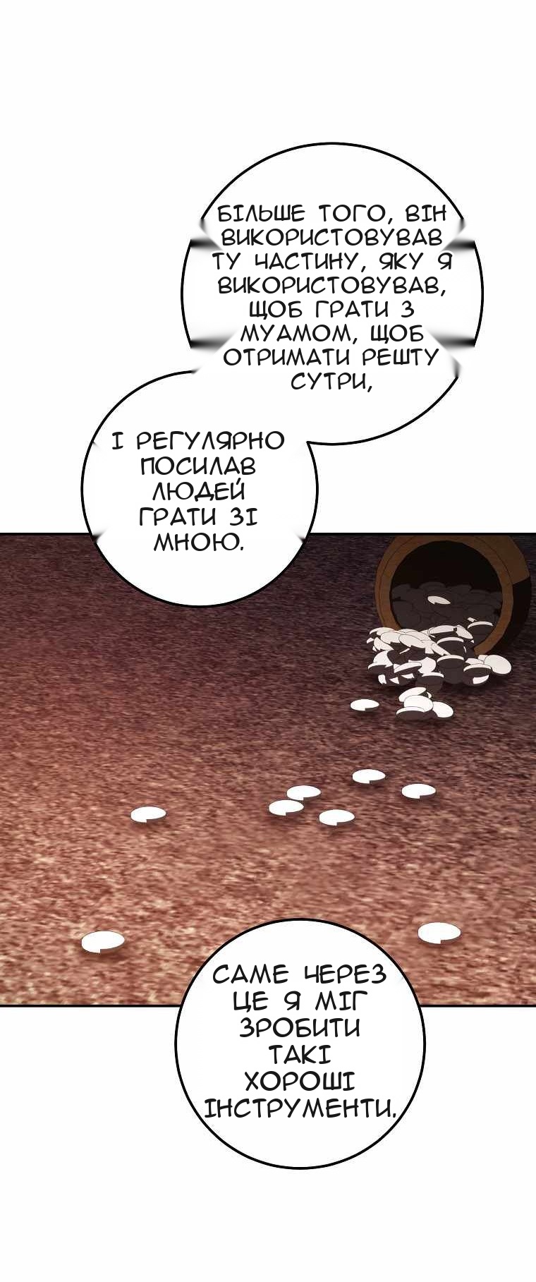 Сторінка 44