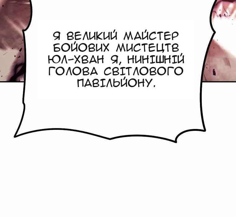 Сторінка 55