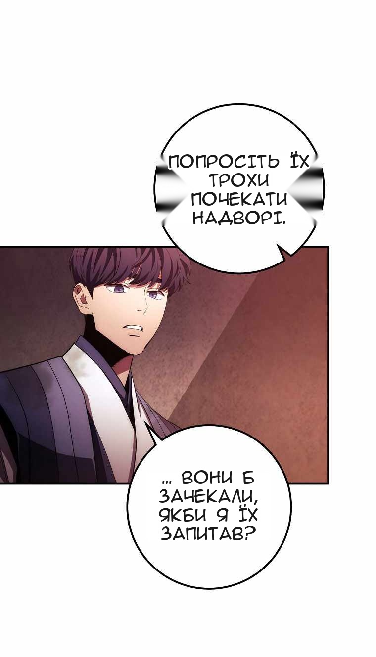 Сторінка 62