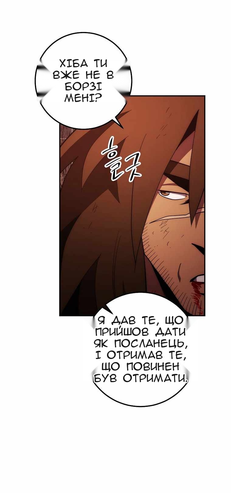 Сторінка 65