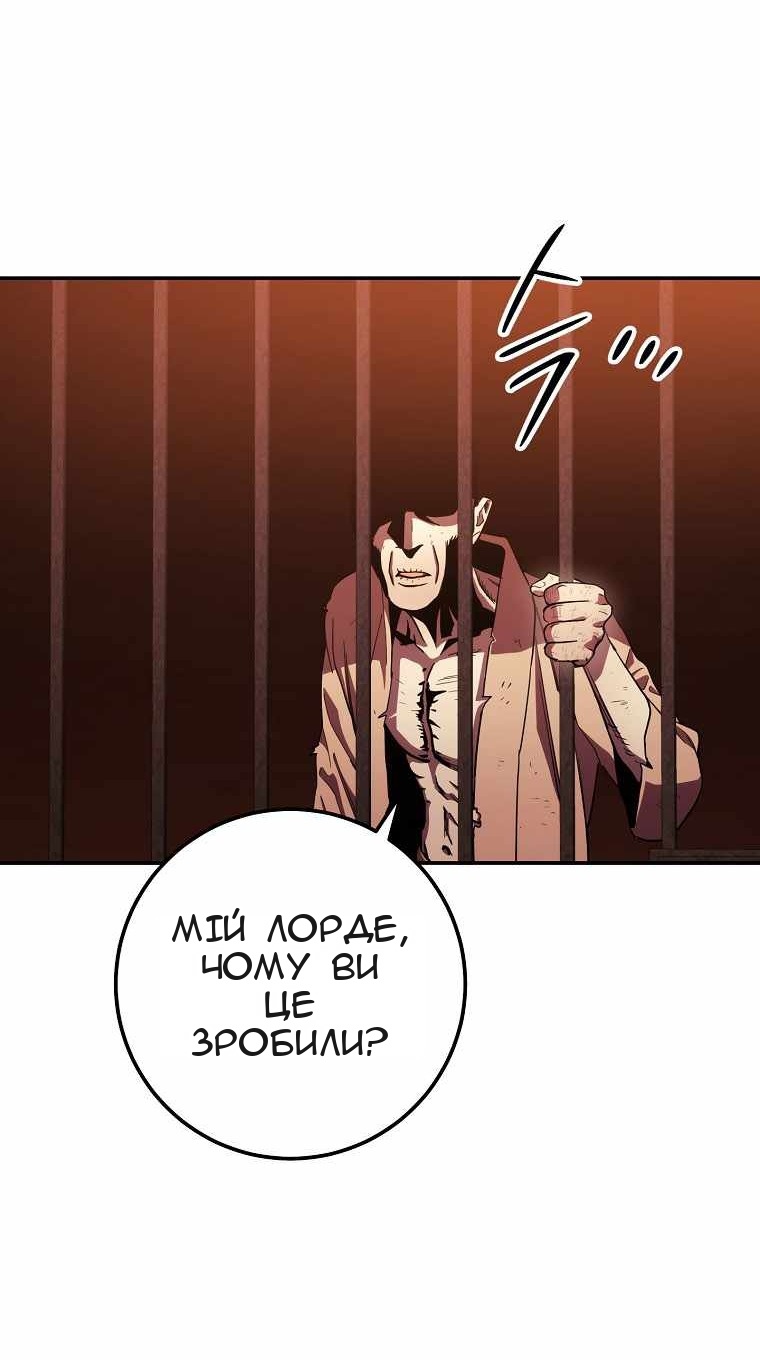 Сторінка 70