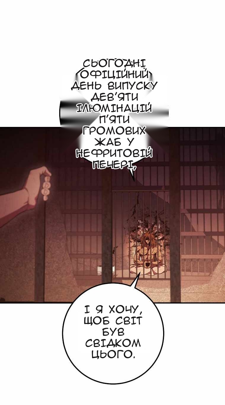 Сторінка 71