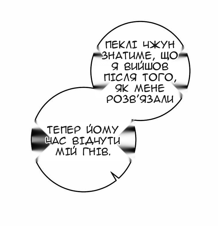 Сторінка 72