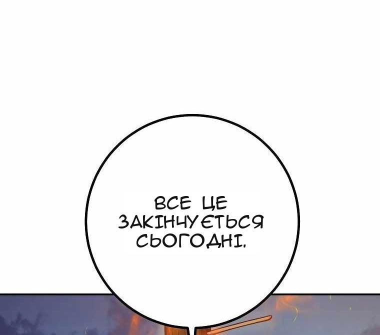 Сторінка 90