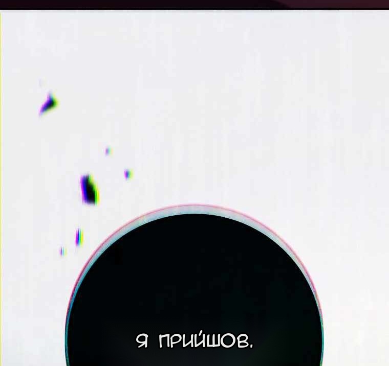 Сторінка 104