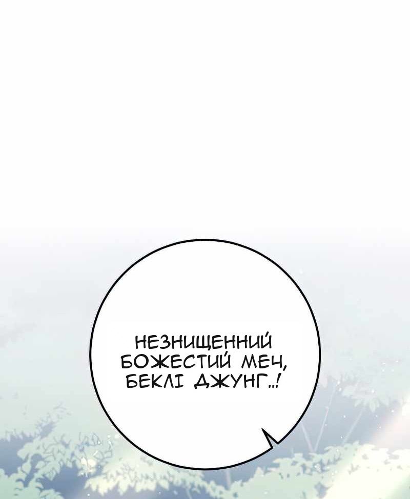 Сторінка 11