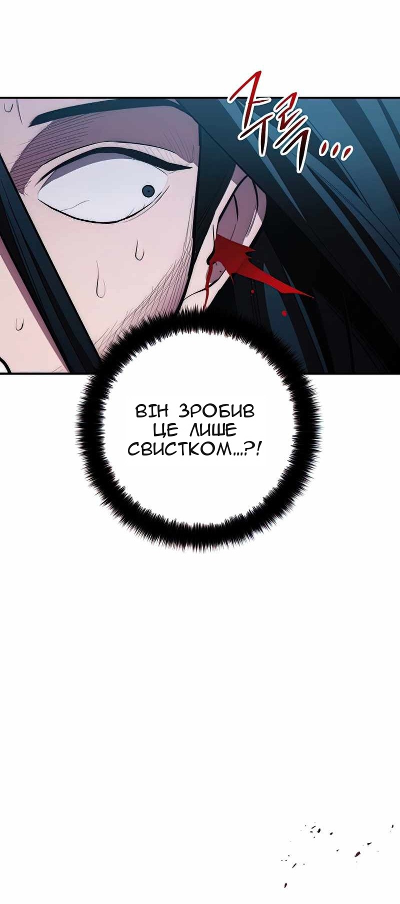 Сторінка 26